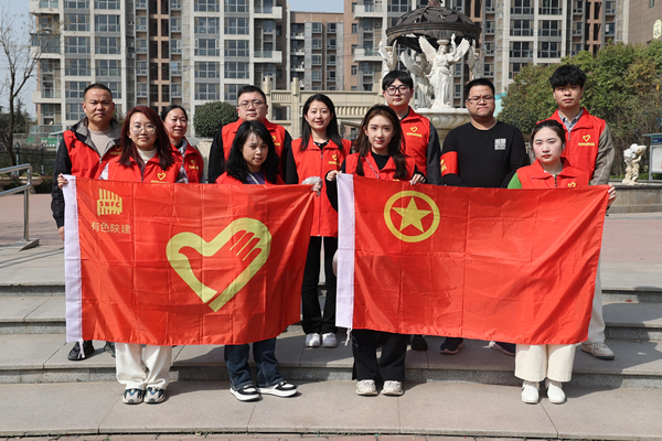 雷鋒精神生新芽，志愿服務樹新風